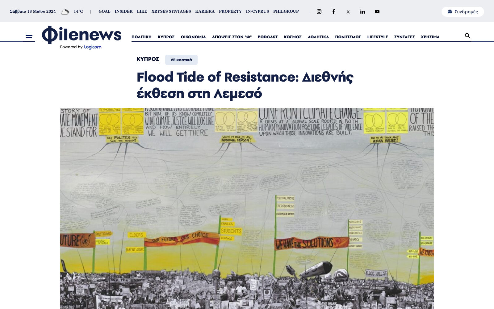 Flood tide of resistance promoted by Phileleftheros