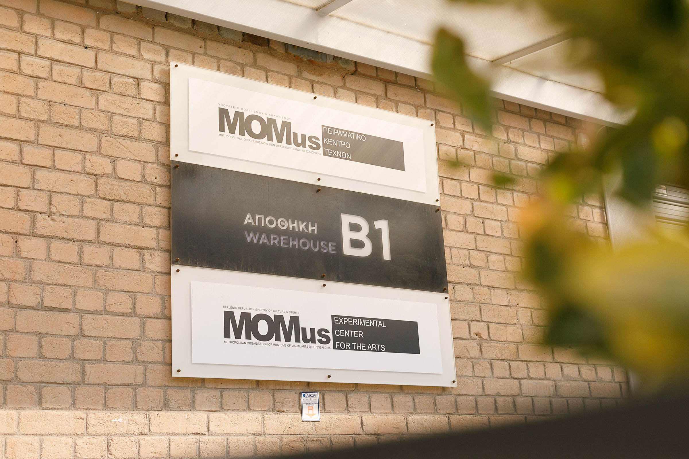 MOMus